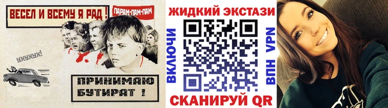 БУТИРАТ GHB  даркнет сайт  hydra вход  Пучеж 