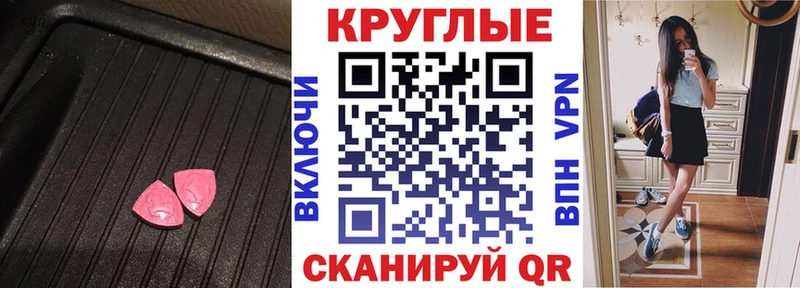 купить наркотики сайты  даркнет как зайти  Ecstasy 300 mg  Пучеж 