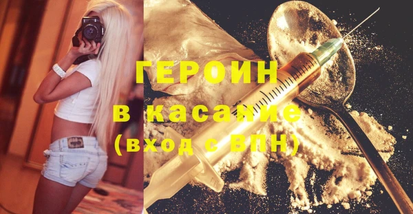 героин Алзамай