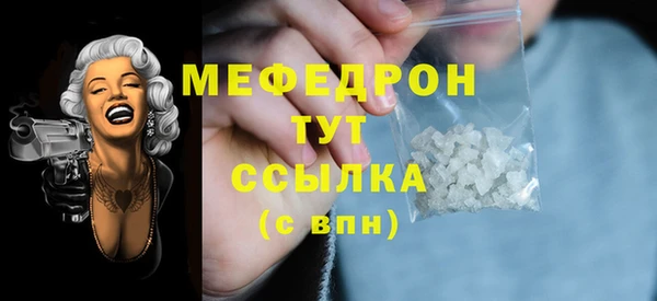 каннабис Осташков