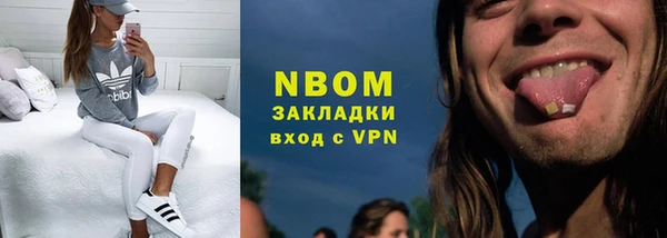 спиды Алексин