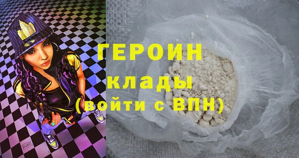 героин Алзамай