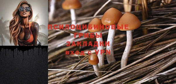 меф VHQ Осинники