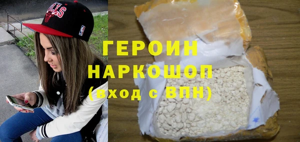 героин Алзамай