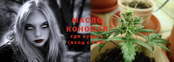 мефедрон мука Абдулино