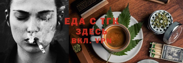 спиды Алексин