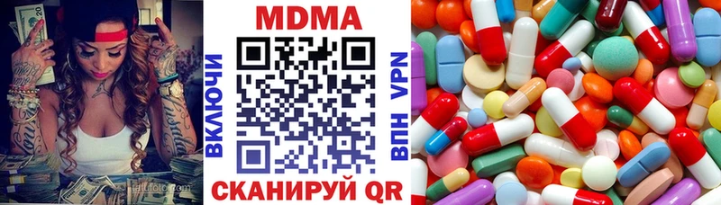 MDMA кристаллы  omg сайт  Пучеж 