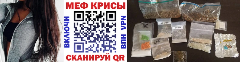 как найти наркотики  Пучеж  мориарти как зайти  Меф VHQ 