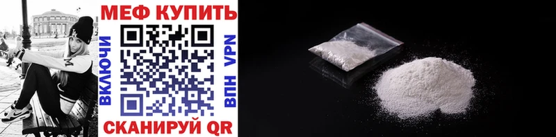 Меф мяу мяу  Пучеж
