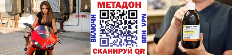магазин    Пучеж  МЕТАДОН кристалл 