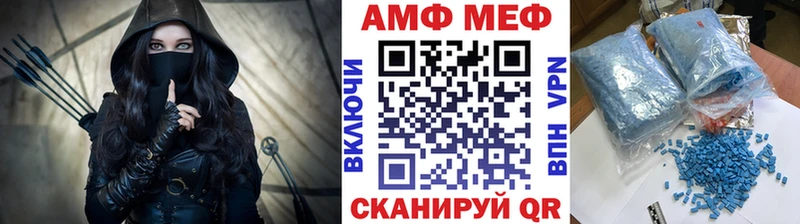 blacksprut рабочий сайт  Пучеж  Первитин винт 